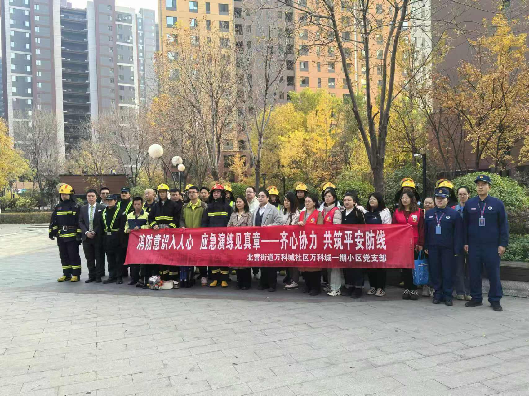 全國(guó)消防日——全民消防，生命至上